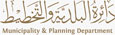 MUNCIPAL PLANNING DEPARTMENT — trusted pest control product partner of Good Life UAE